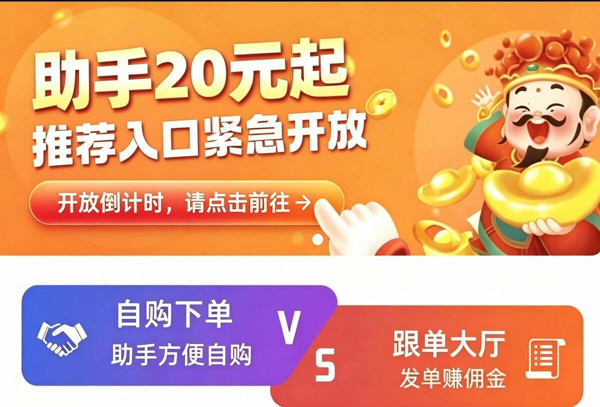 桢祥小店app官方正版界面展示图